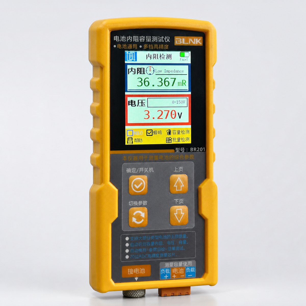 BR201 battery internal resistance and capacity analyzer
