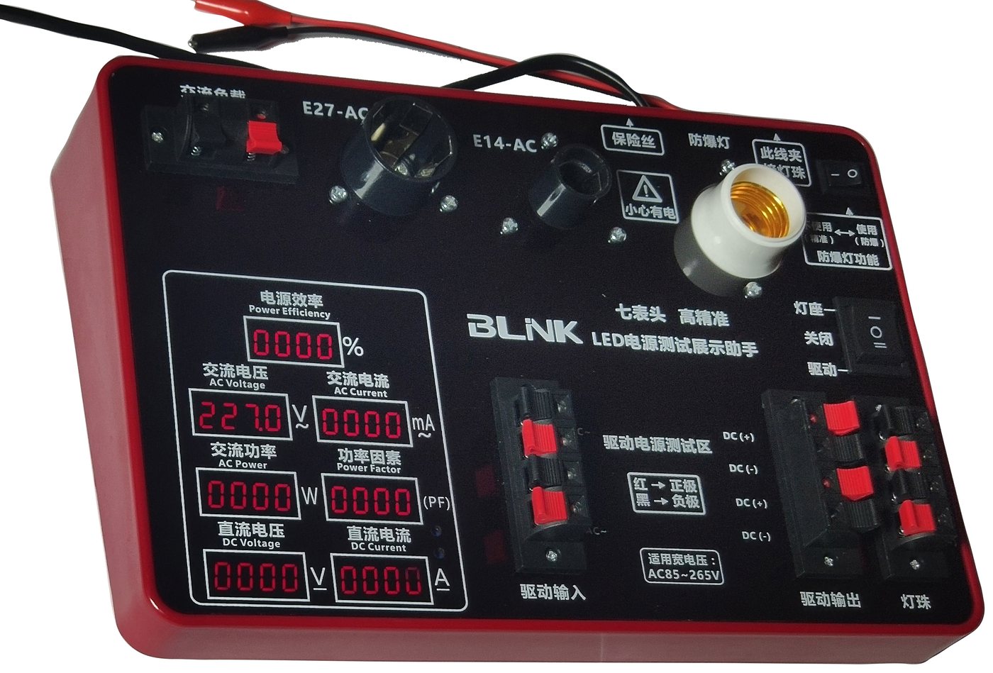 PLT07 seven-meter test rack