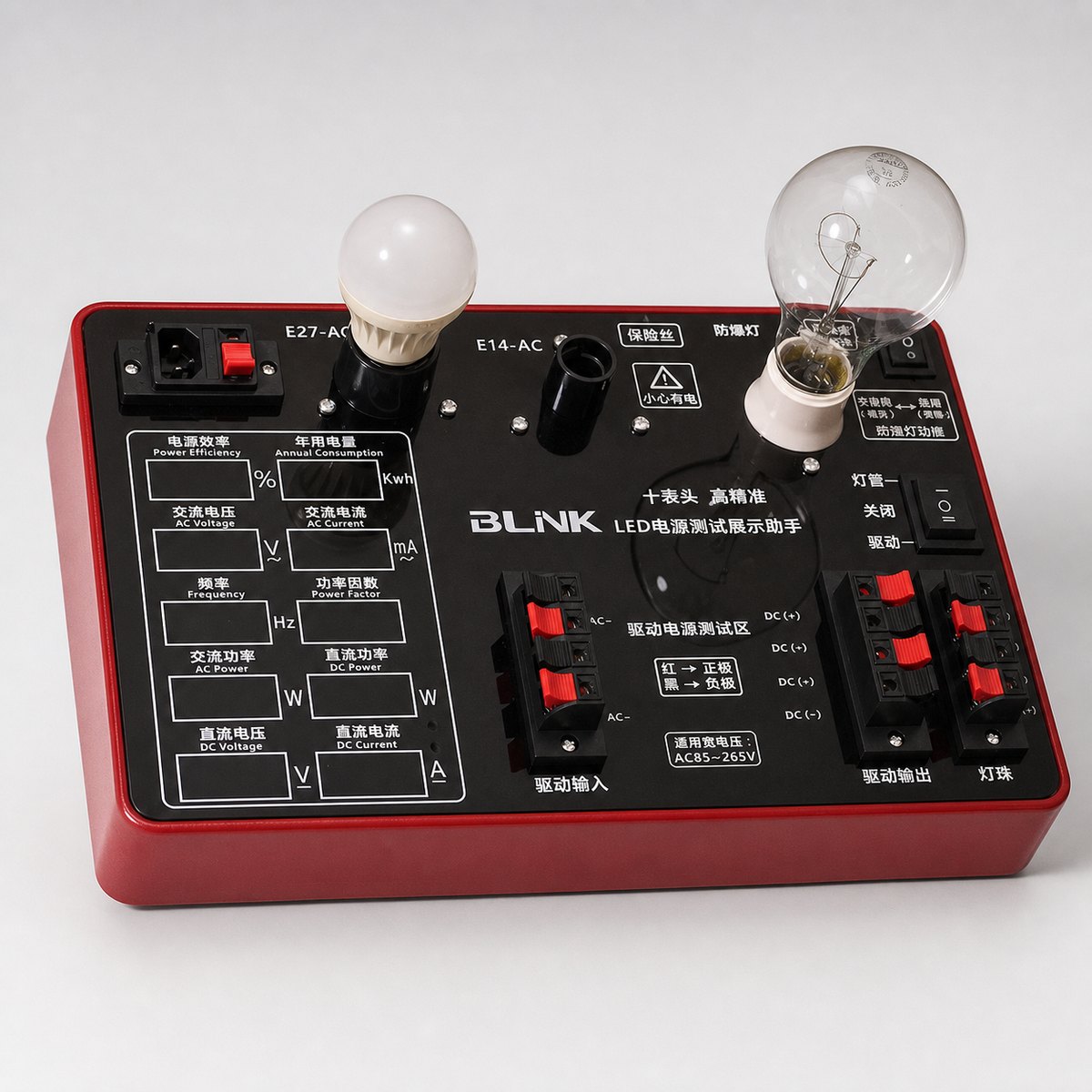 PLT10 ten-meter LED driver test rack